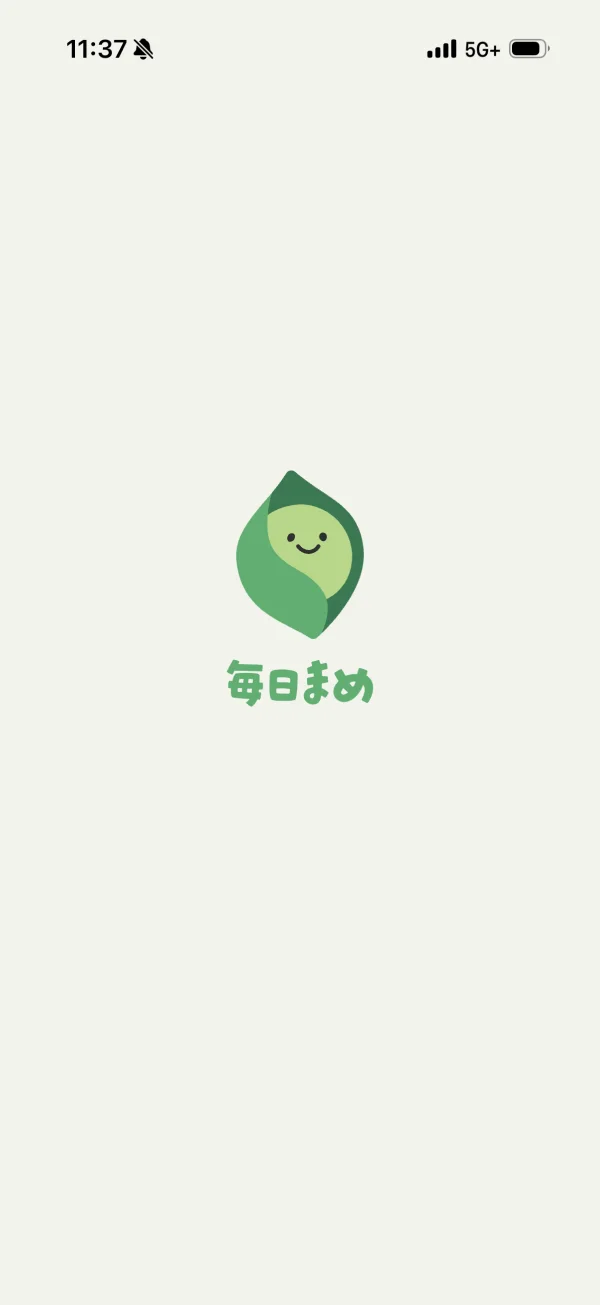 毎日まめ screen