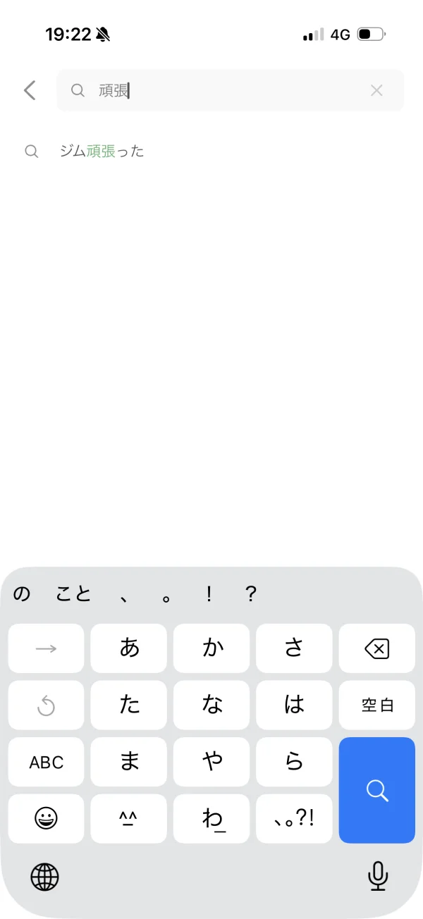 毎日まめ screen