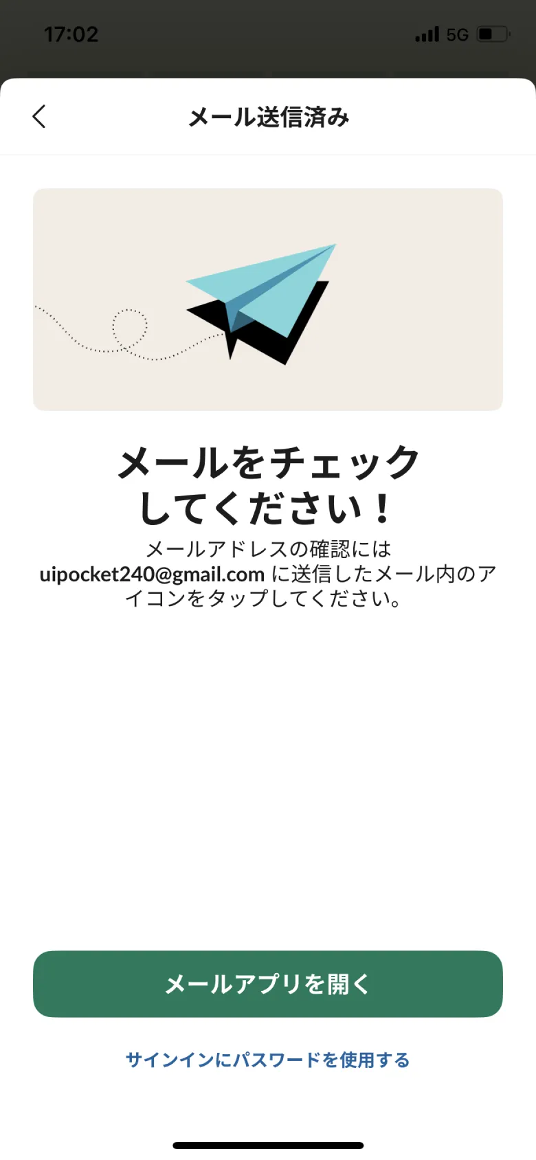 Slack」のUIデザイン一覧（2024年5月版） - UI Pocket