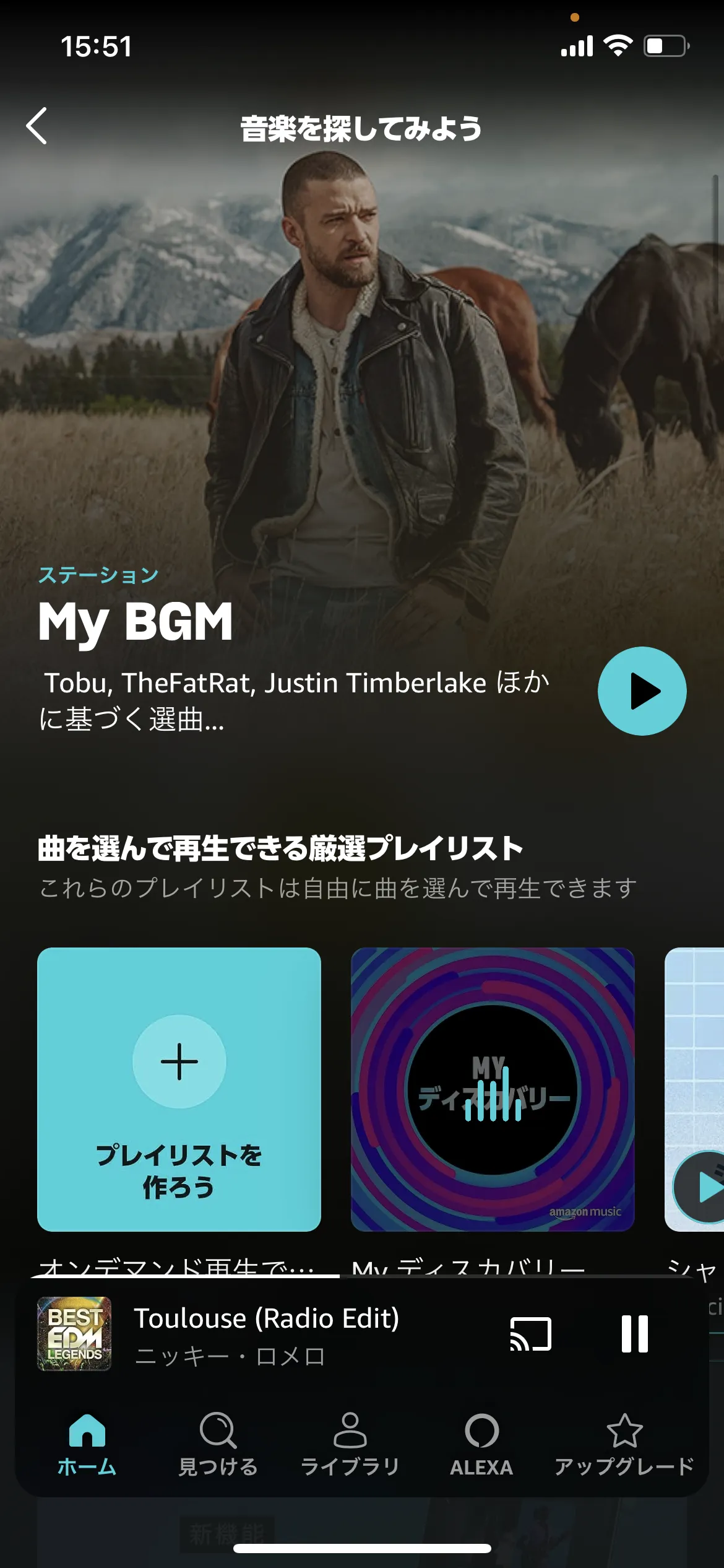 Amazon Music 音楽 screen