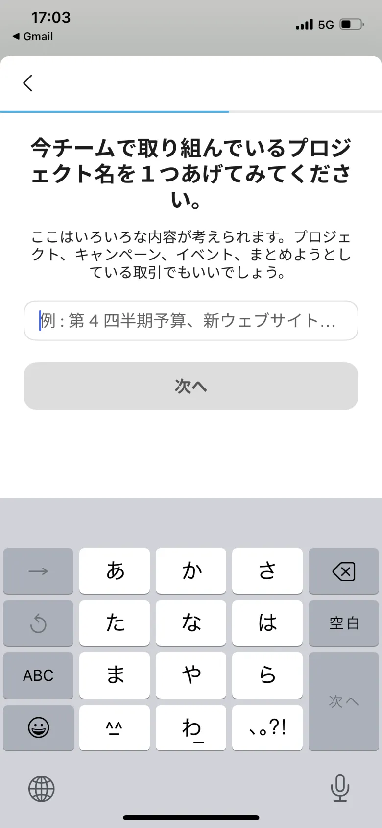 その他 ui Slack」のUIデザイン一覧（2024年5月版） - UI Pocket