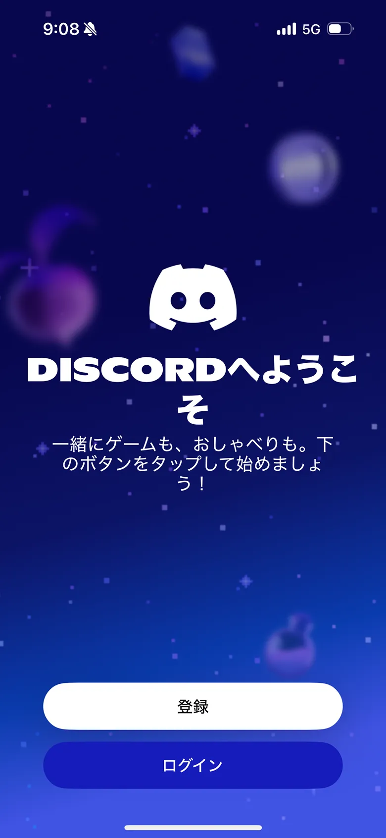 Discord screen