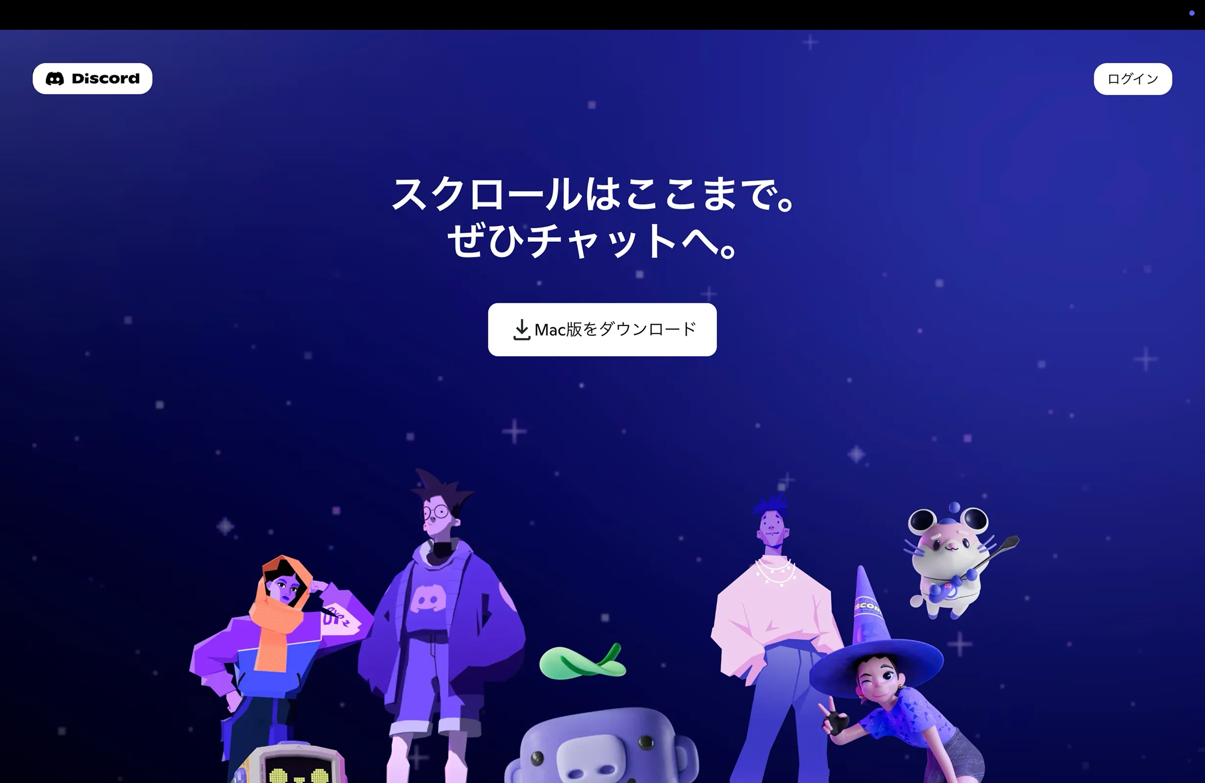 Discord」のUIデザイン一覧（2025年11月版） - UI Pocket