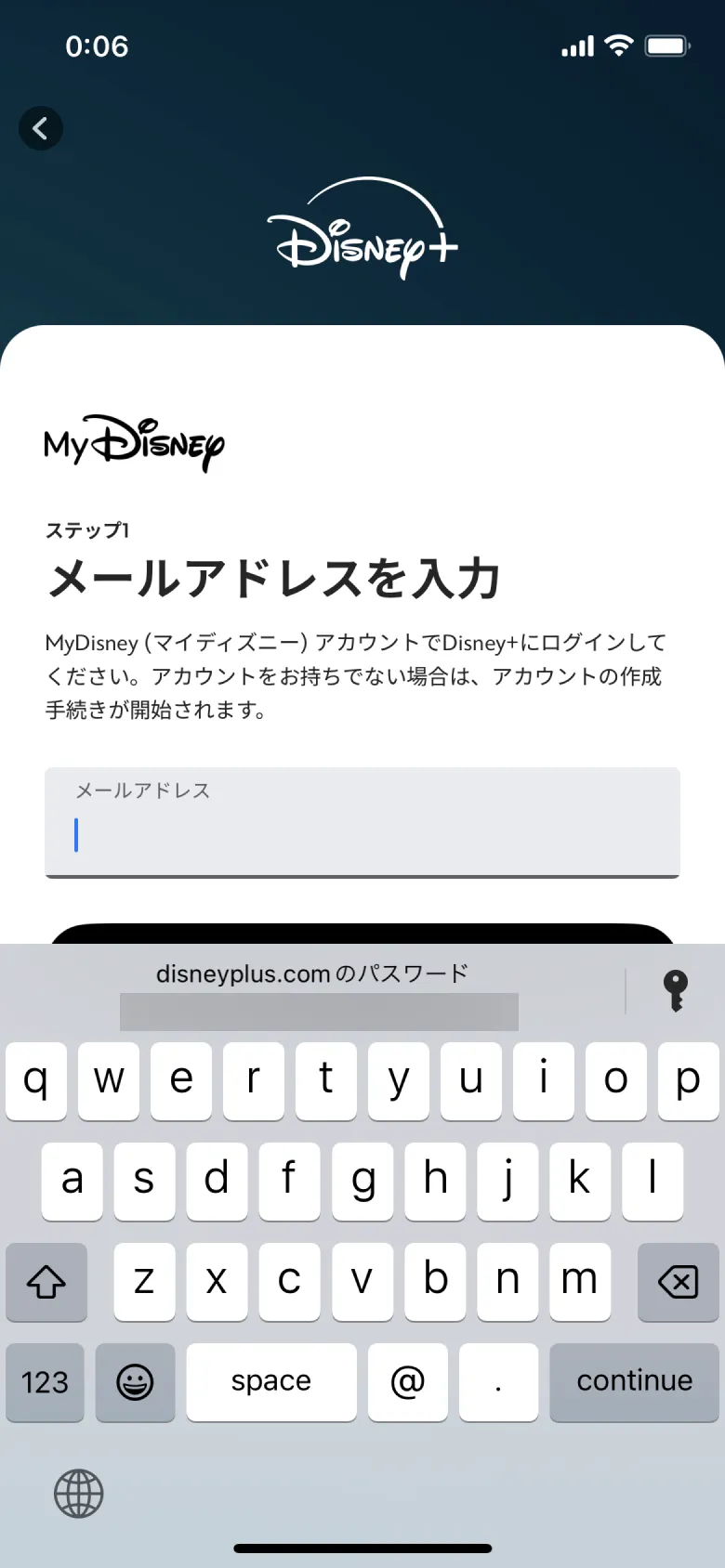 「Disney+」のUIデザイン一覧(2024年9月版) - UI Pocket