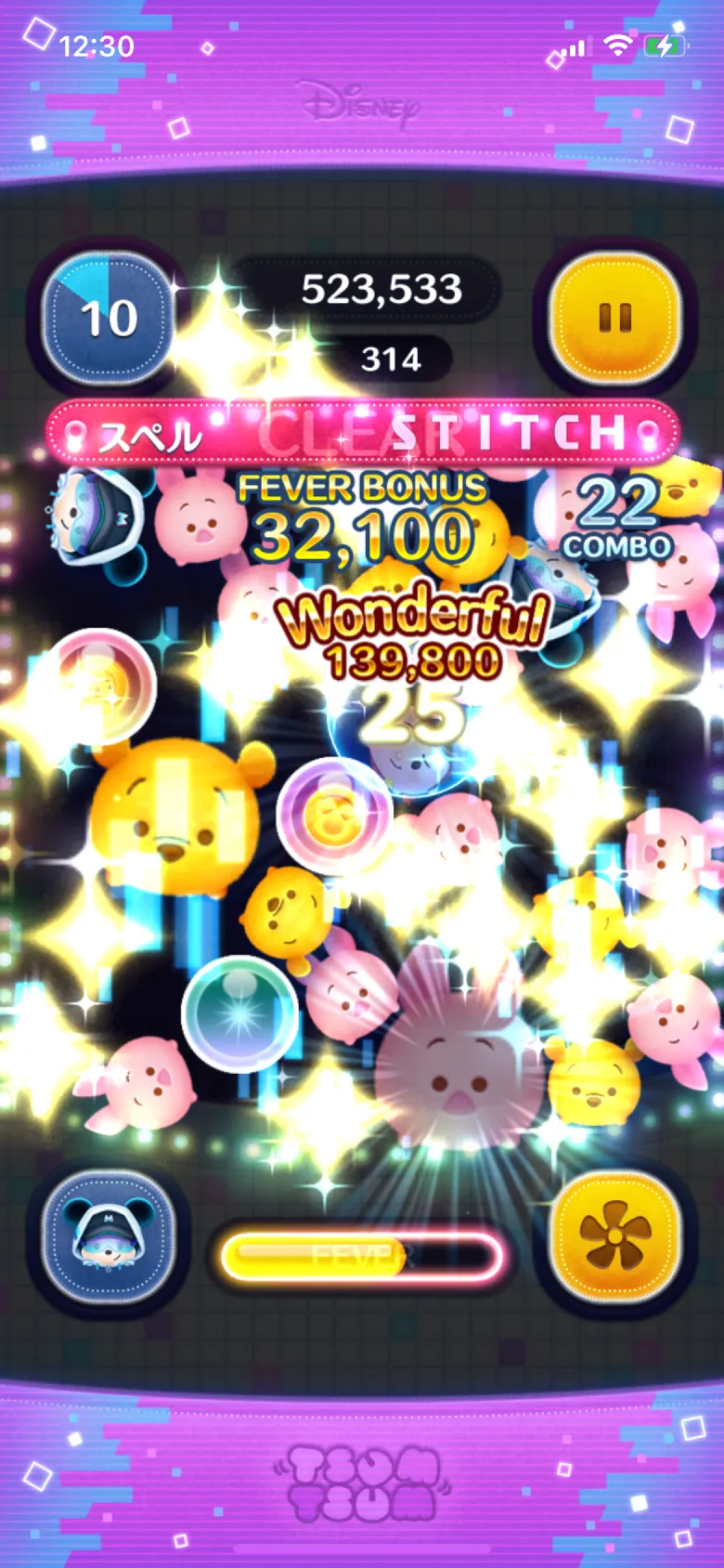 LINE:ディズニー ツムツム screen