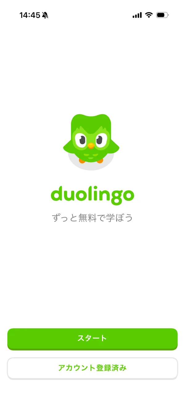 Duolingo screen