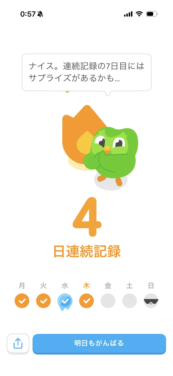 Duolingoのカレンダー画面