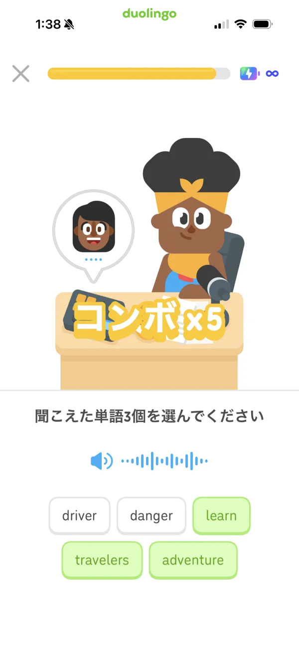 Duolingoのオーディオプレイヤー画面