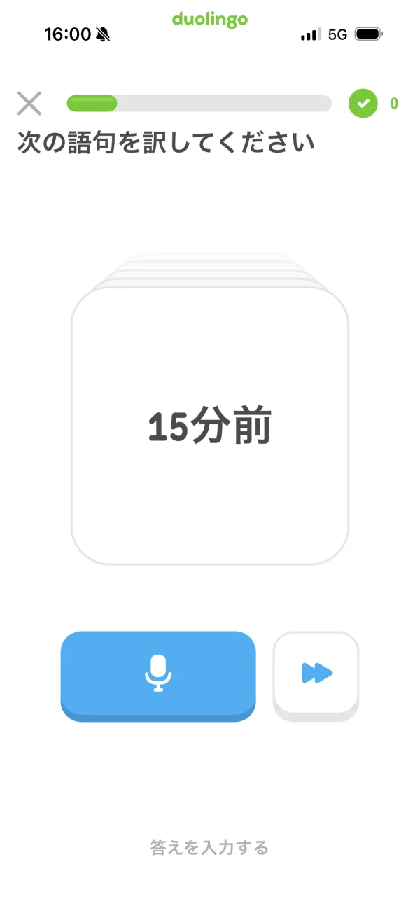 Duolingoのカード画面