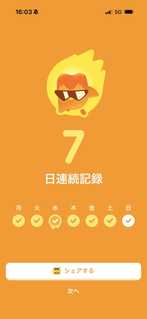 Duolingoのカレンダー画面