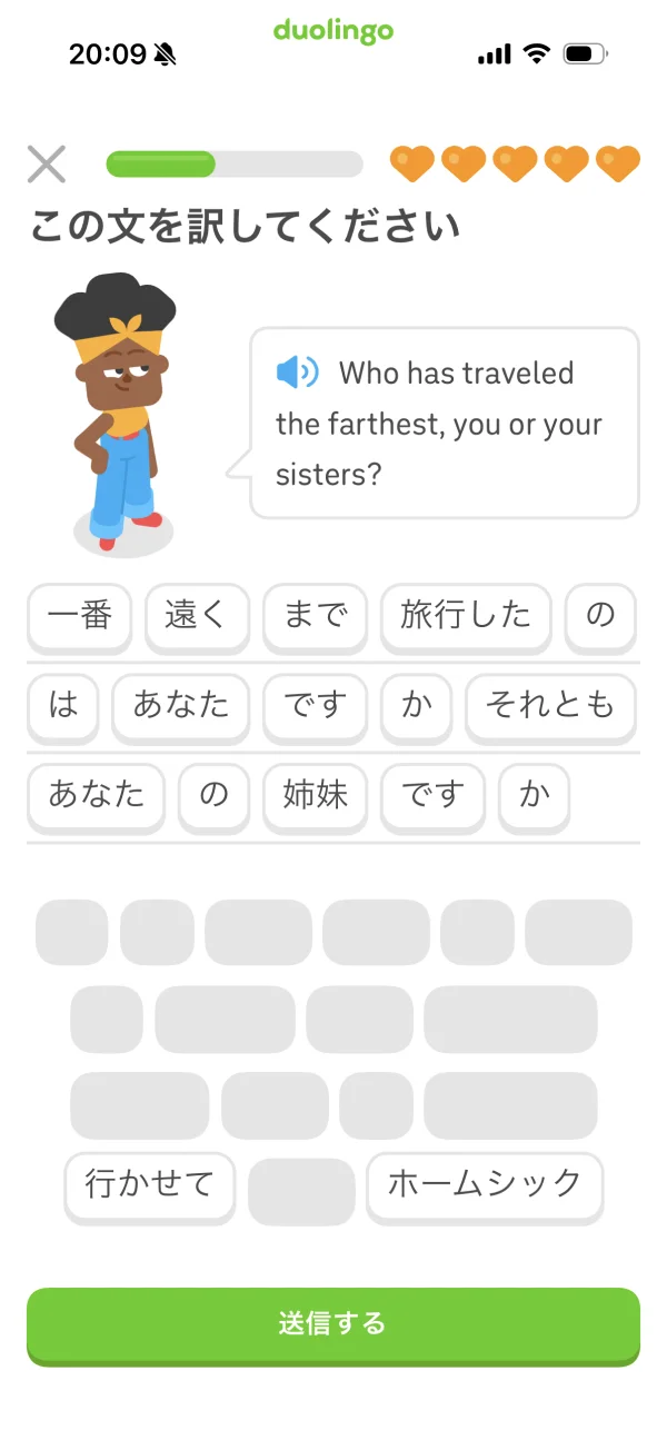 Duolingoのスケルトン画面
