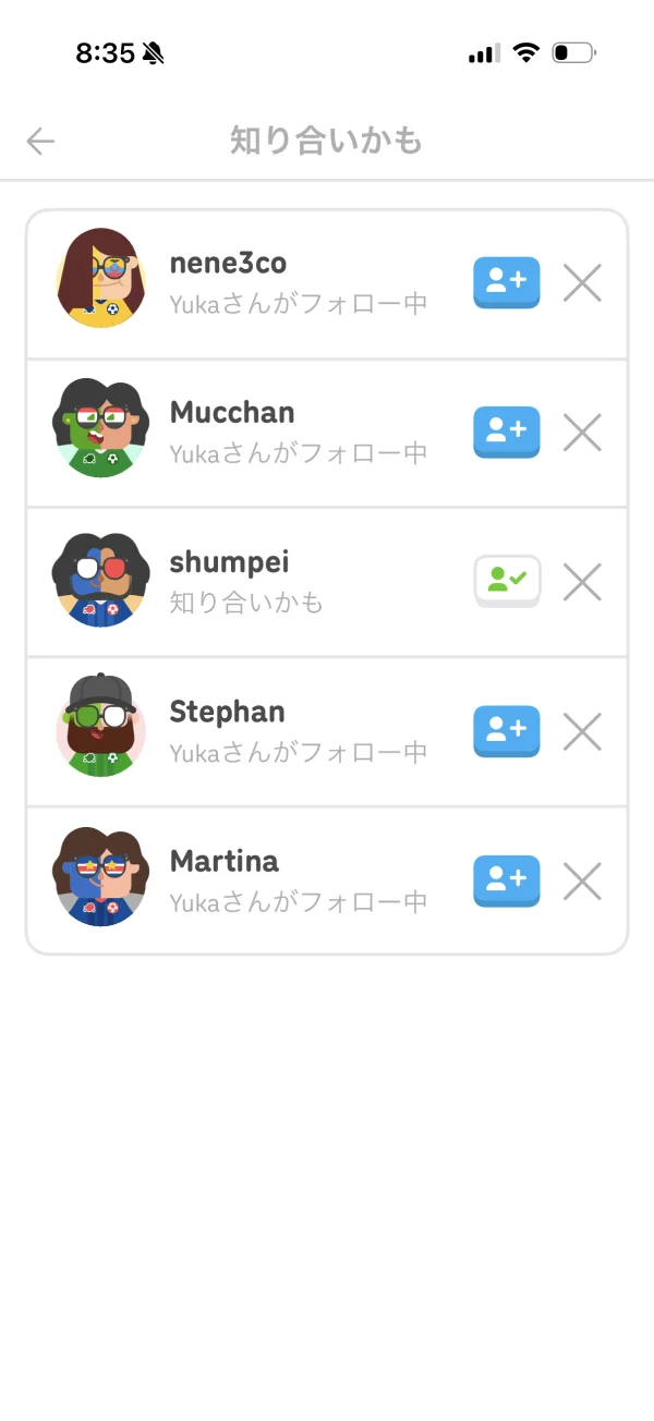Duolingoのフォロー・フォロワー画面
