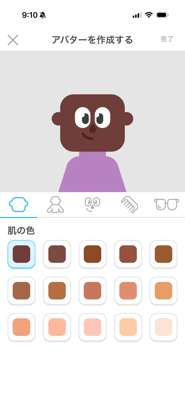 Duolingoのタブ画面