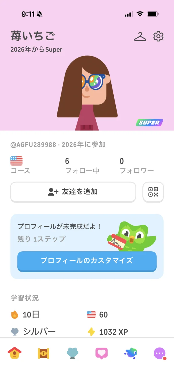 Duolingoのタグ・ラベル画面