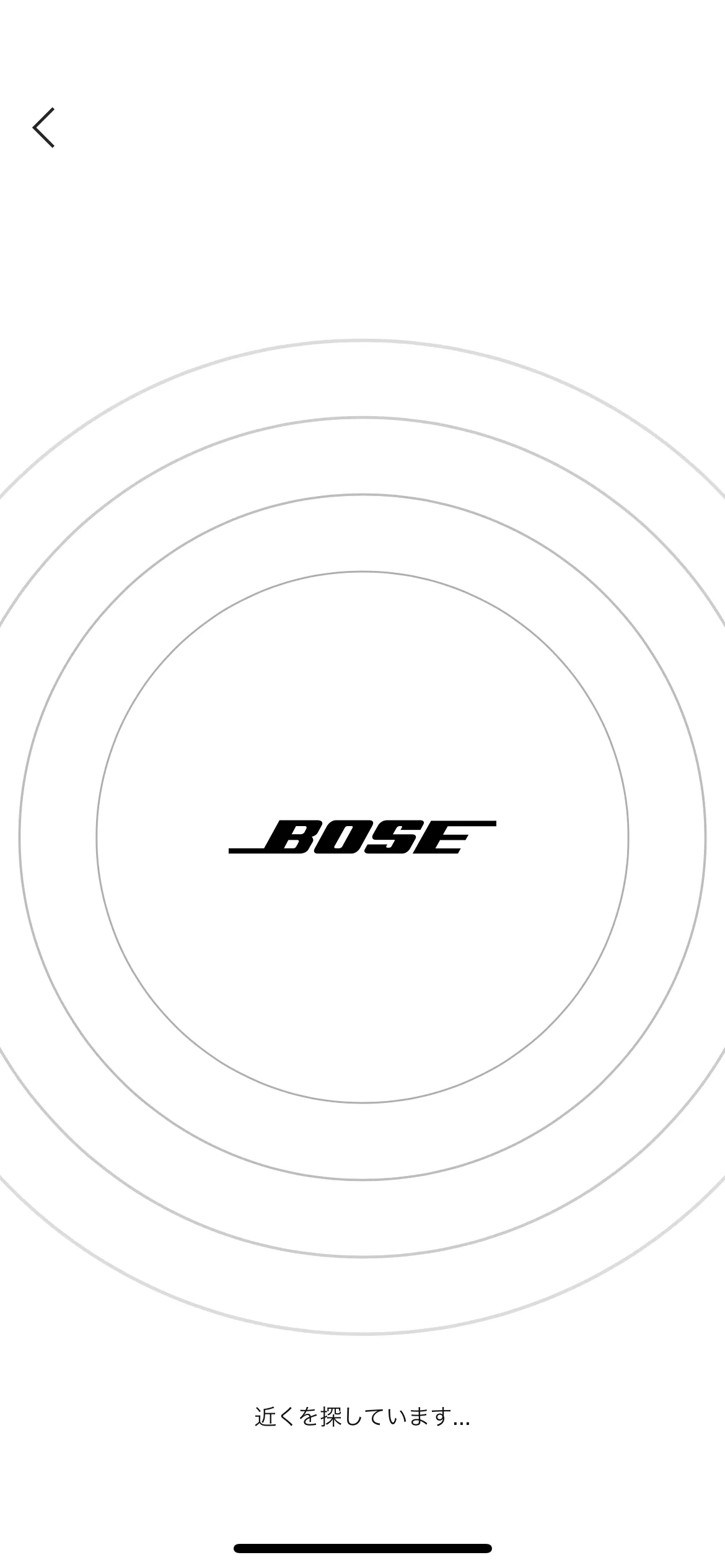 Bose Music オンボーディング screen