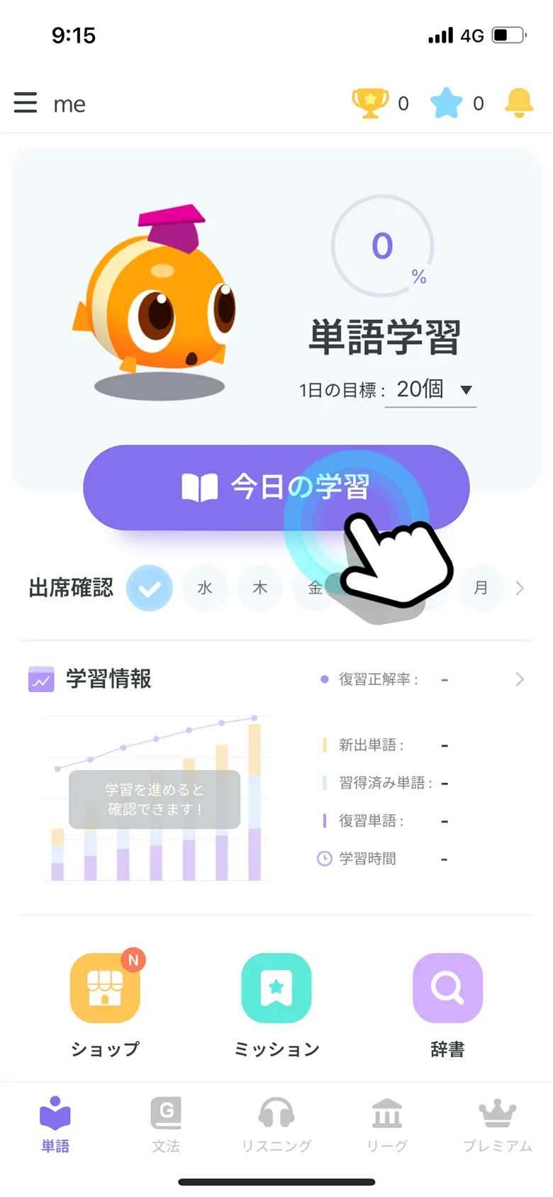 Epop(イーポップ) screen
