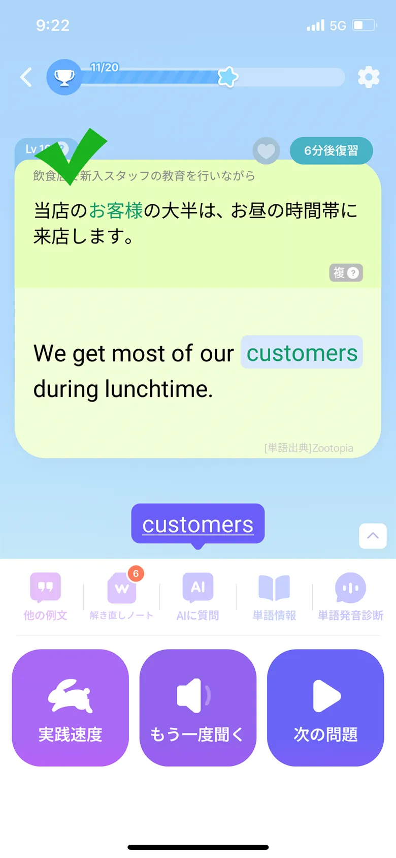 Epop(イーポップ) screen