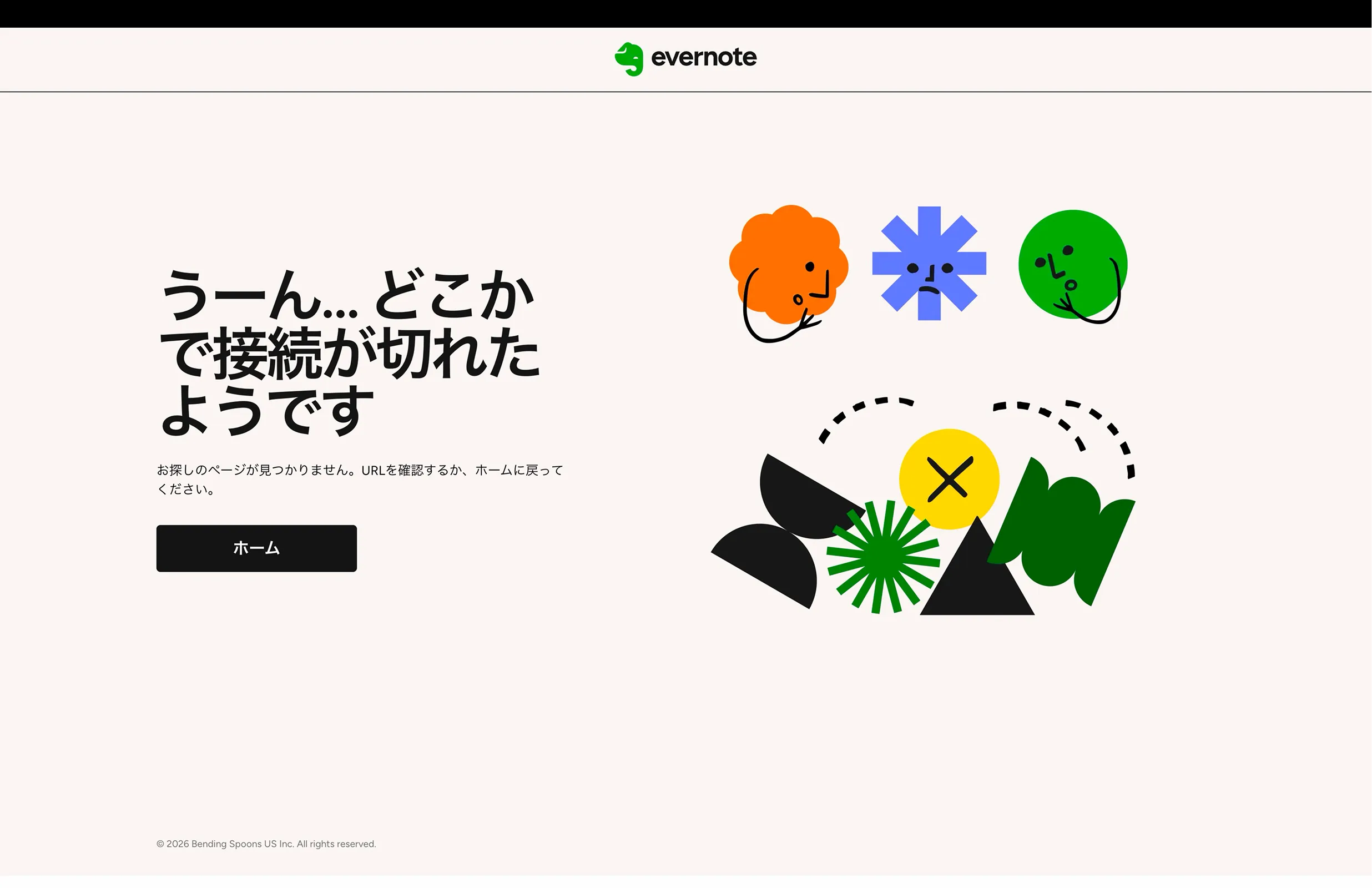 Evernote screen