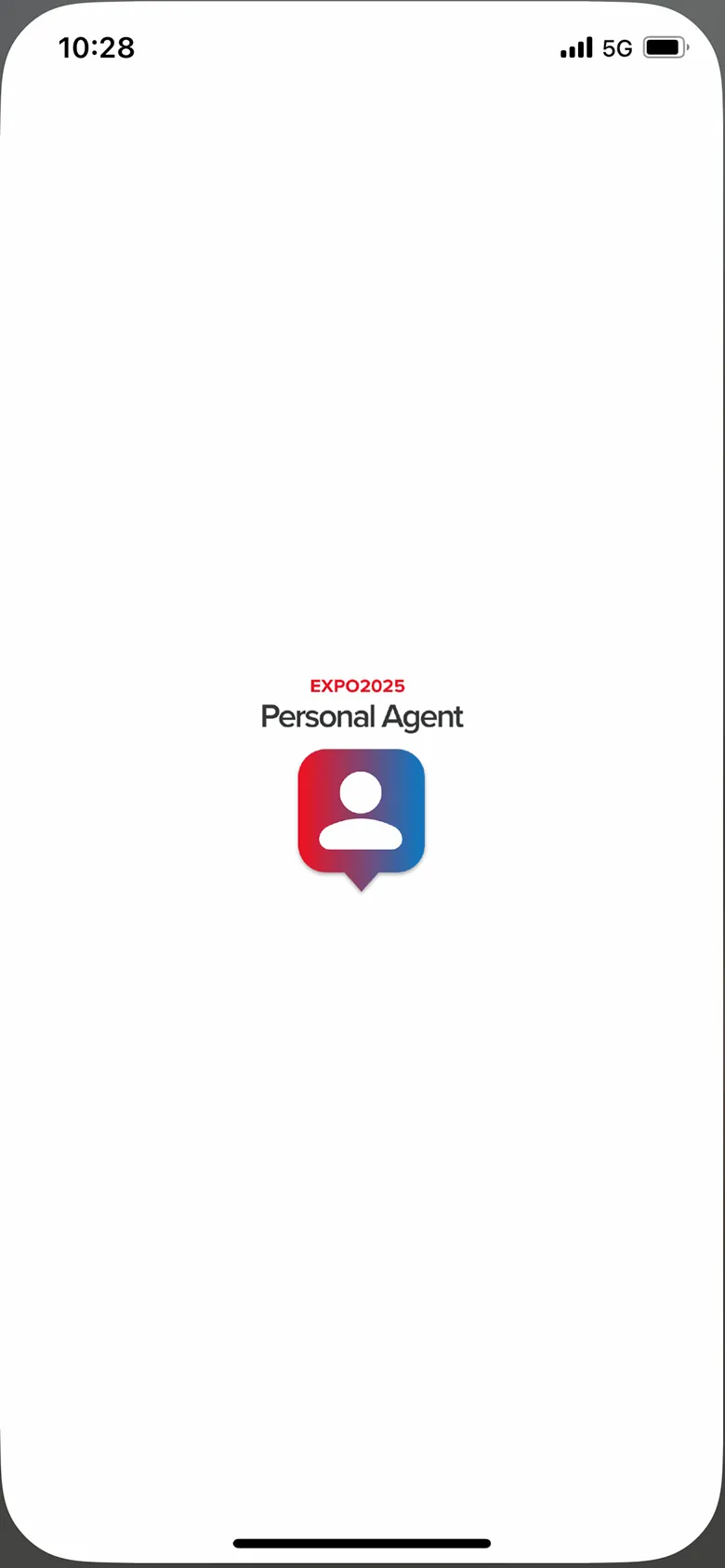 EXPO2025 Personal Agent screen