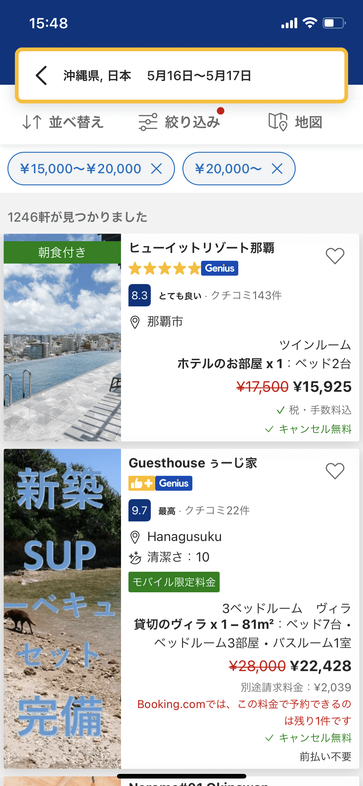 Booking.com 宿検索 screen