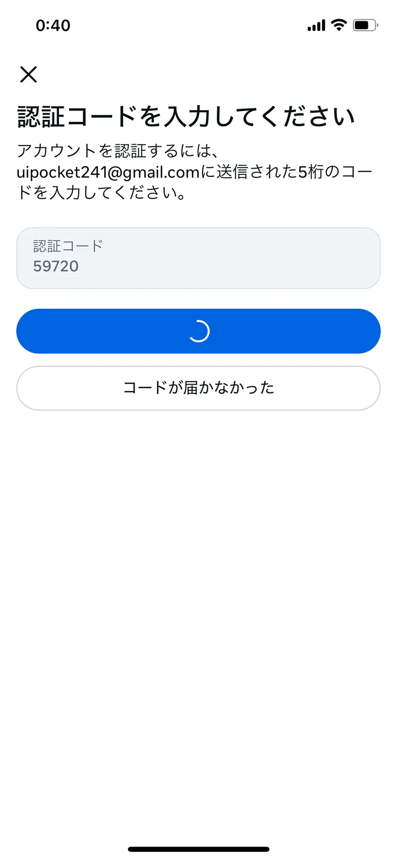 Facebook」のUIデザイン一覧（2025年3月版） - UI Pocket