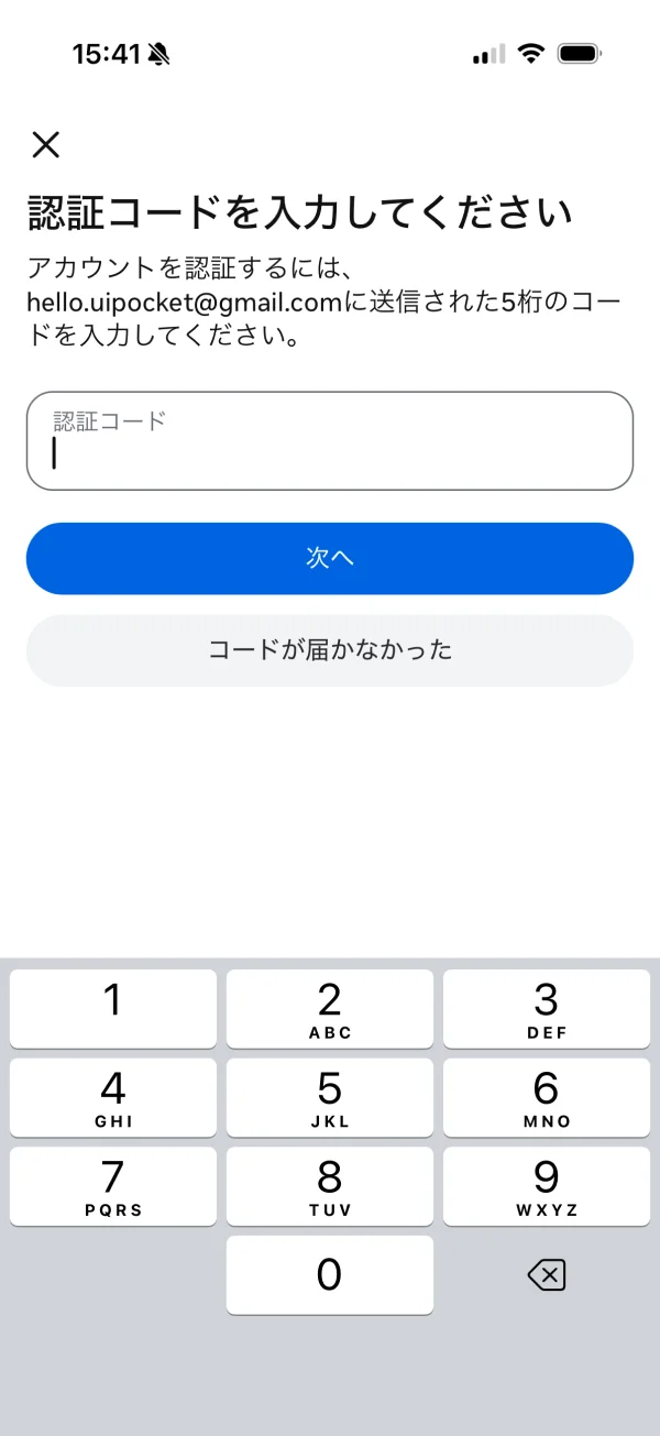 Facebookの認証画面