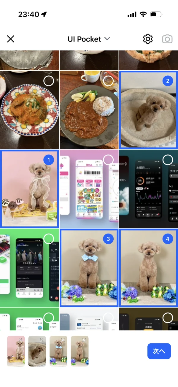 Facebookのマルチセレクト画面