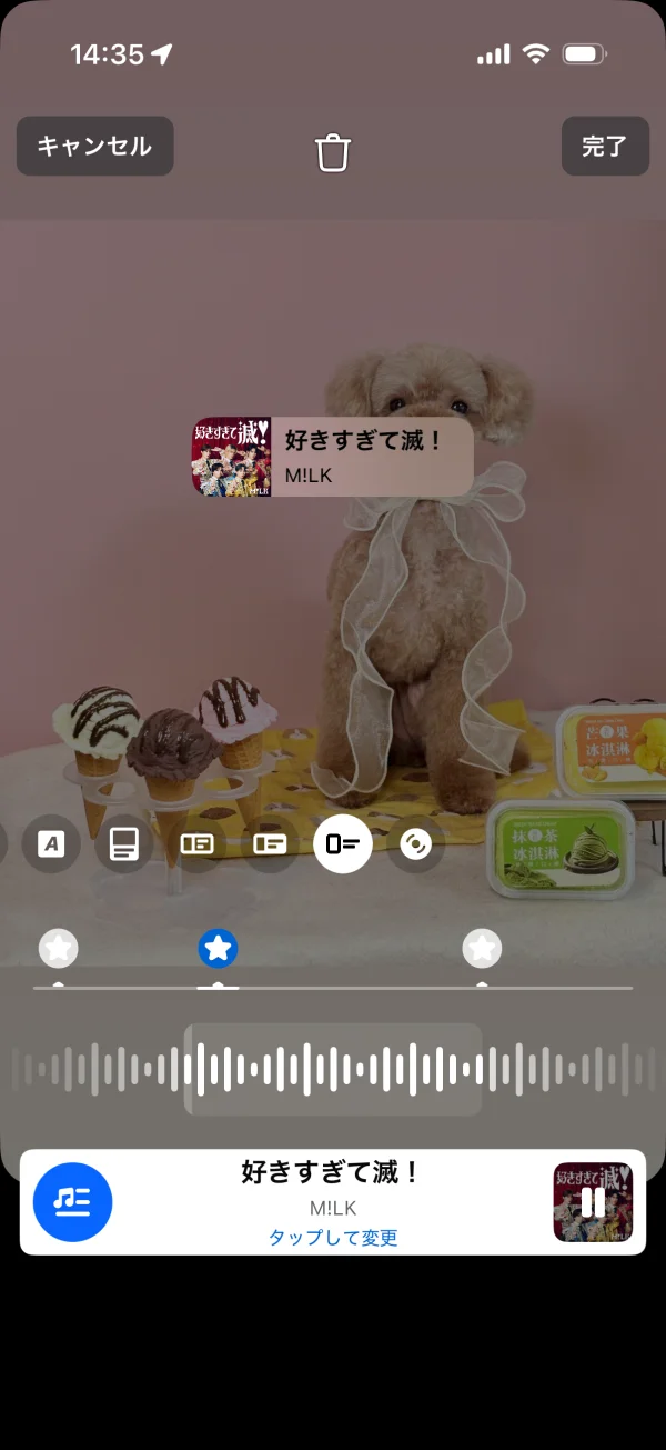 Facebookのツールバー(ボタングループ)画面