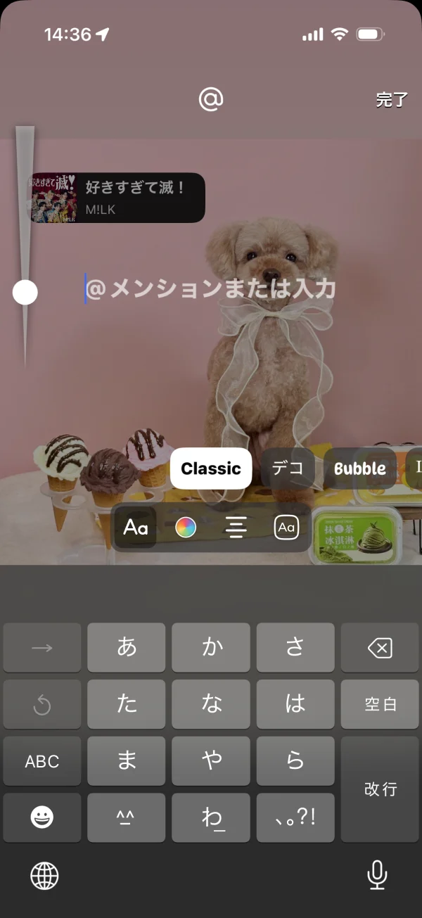Facebookの写真・動画エディタ画面