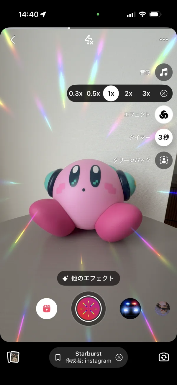 Facebookのカメラ画面
