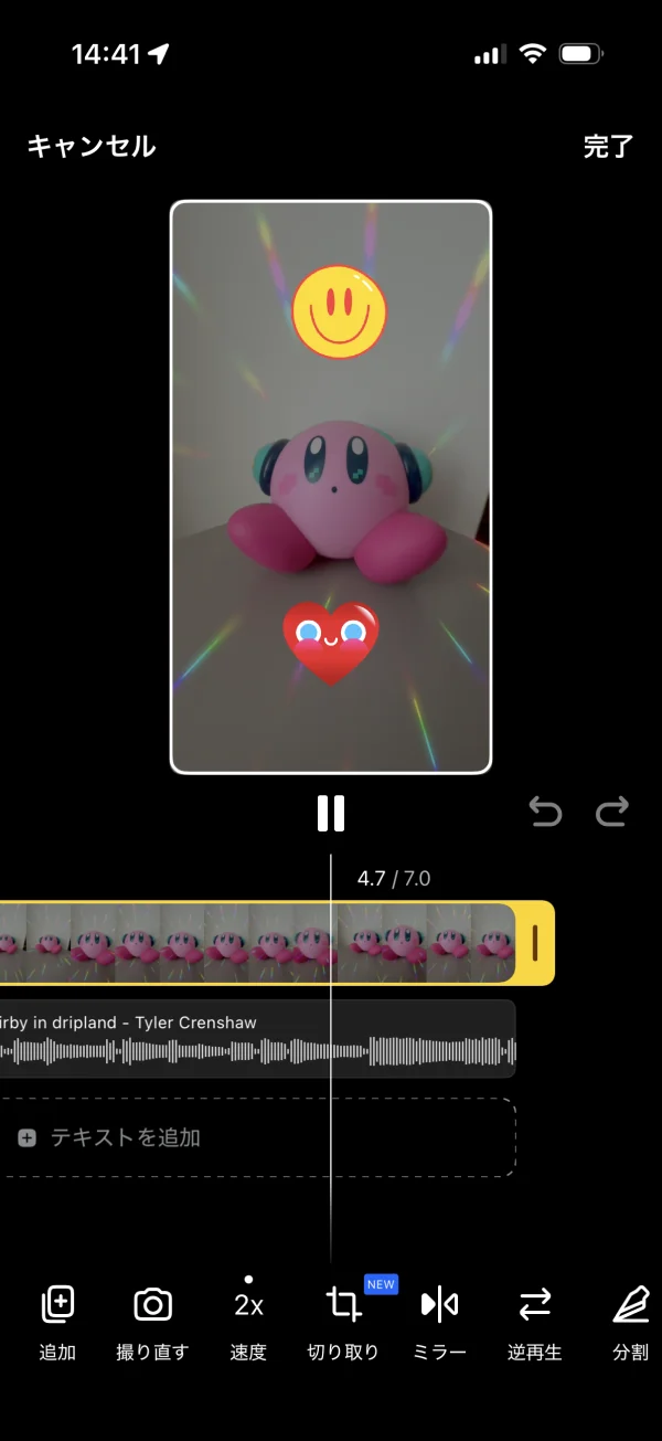 Facebookのツールバー(ボタングループ)画面