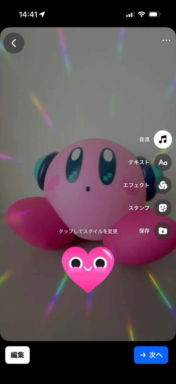 Facebookの写真・動画エディタ画面
