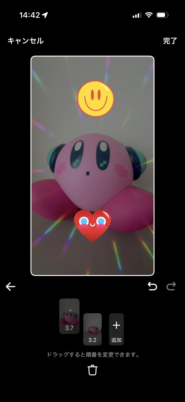 Facebookのドラッグ&ドロップ画面