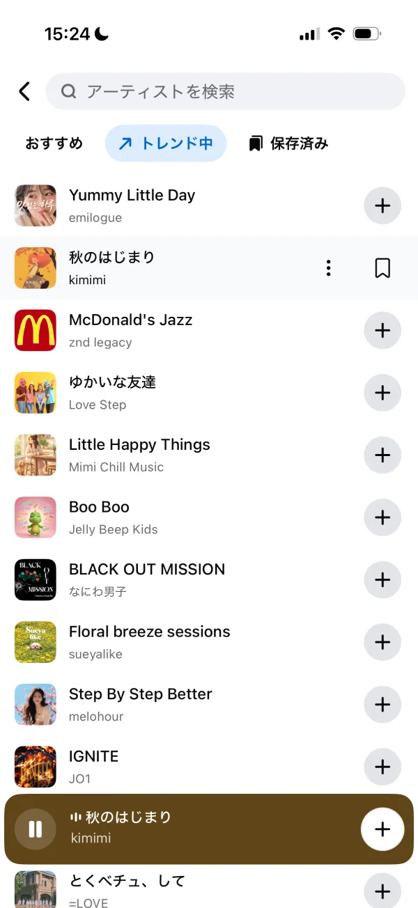 Facebookの人気・ランキング画面