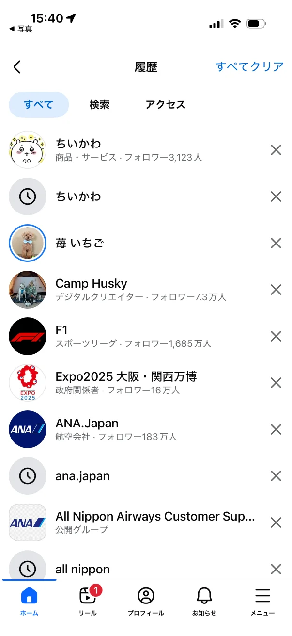 Facebookのタイムライン・履歴画面