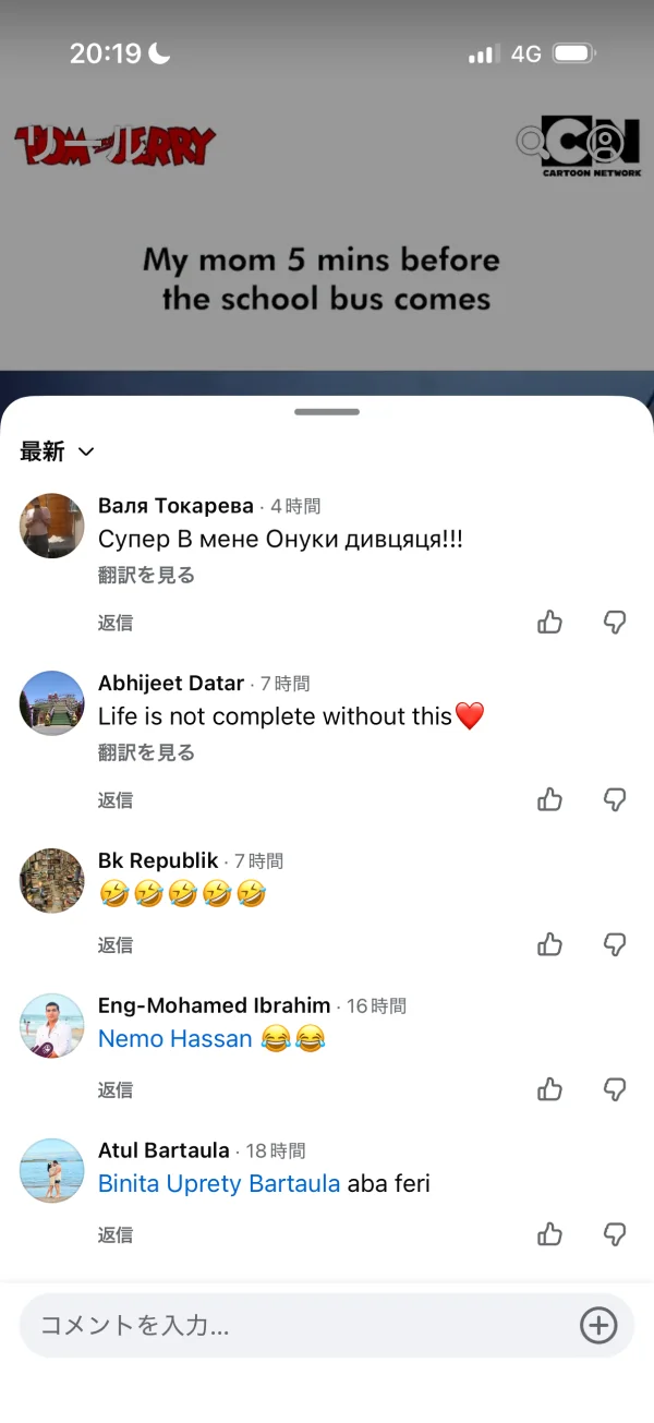 Facebookのコメント画面