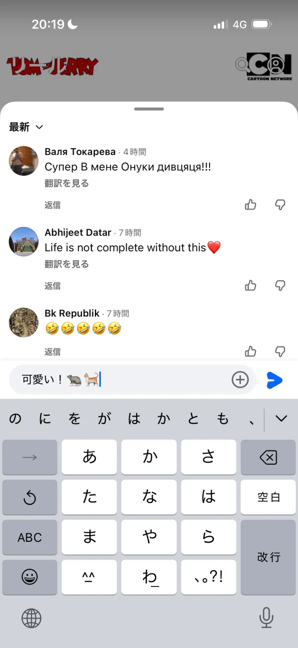 Facebookのコメント画面