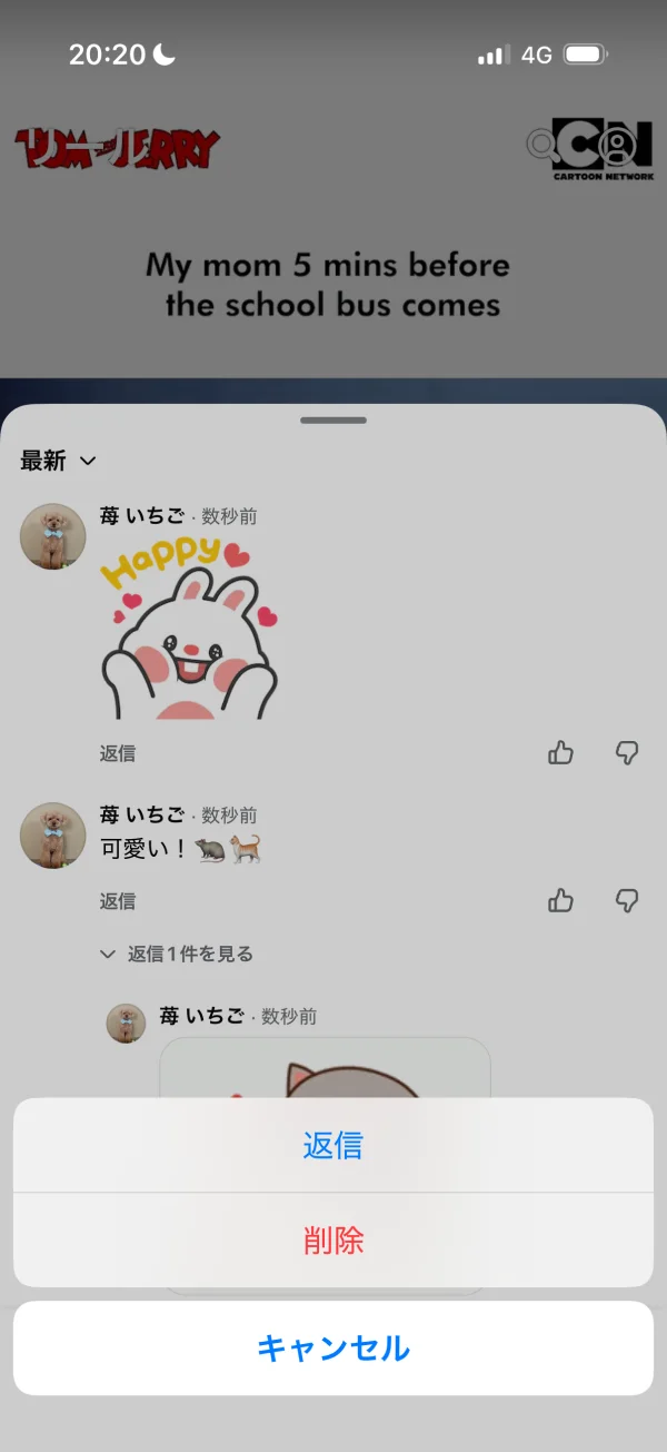Facebookのアクションシート画面