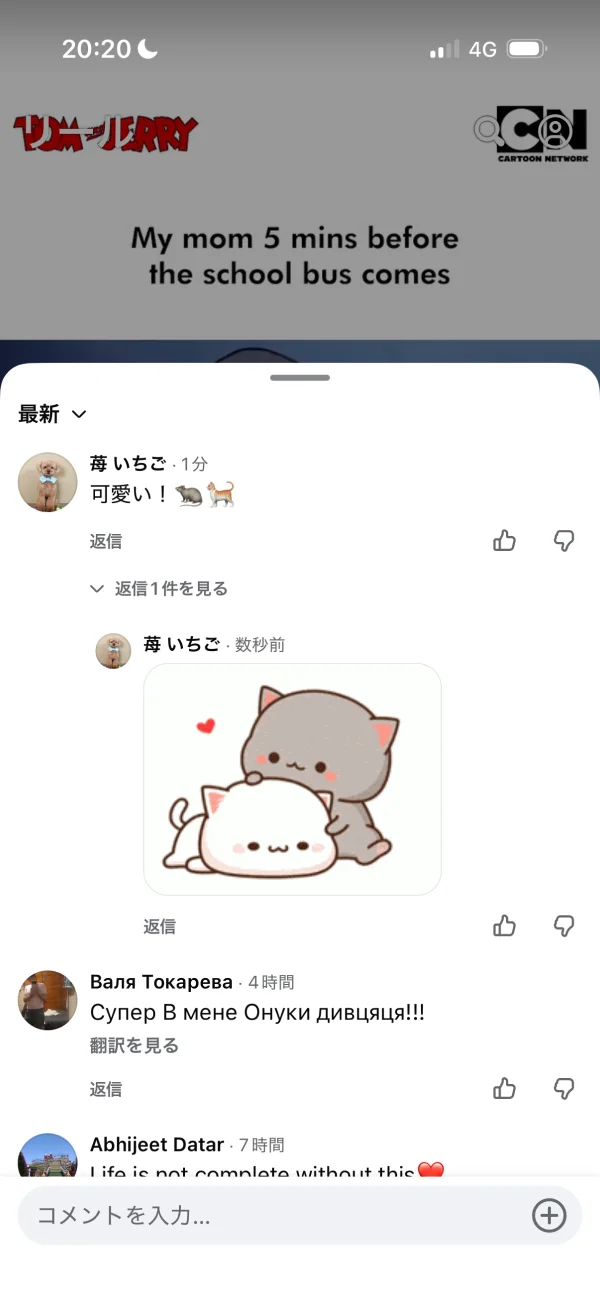 Facebookのアコーディオン画面