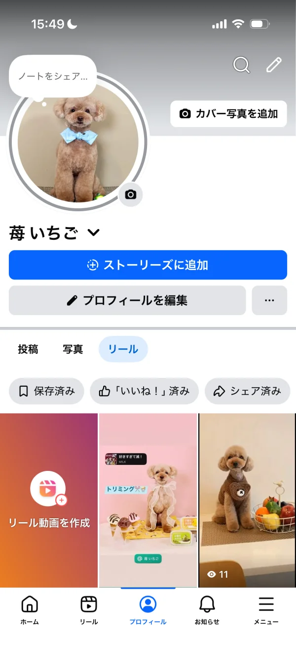 Facebook screen