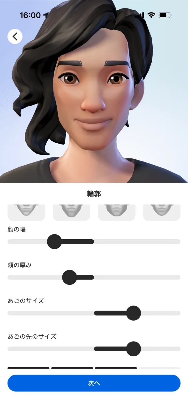 Facebookのスライダー画面