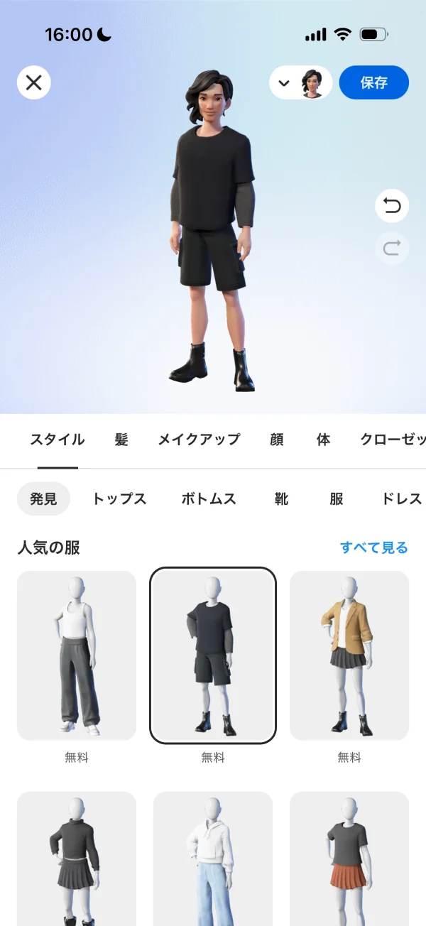 Facebookの人気・ランキング画面