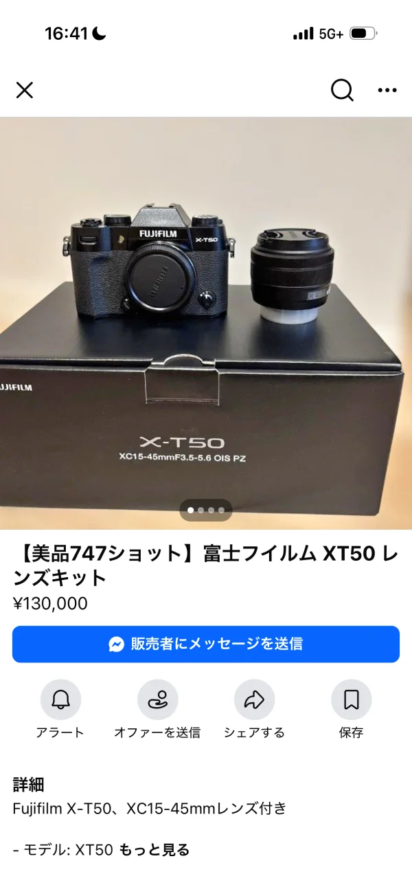Facebookのページコントロール画面