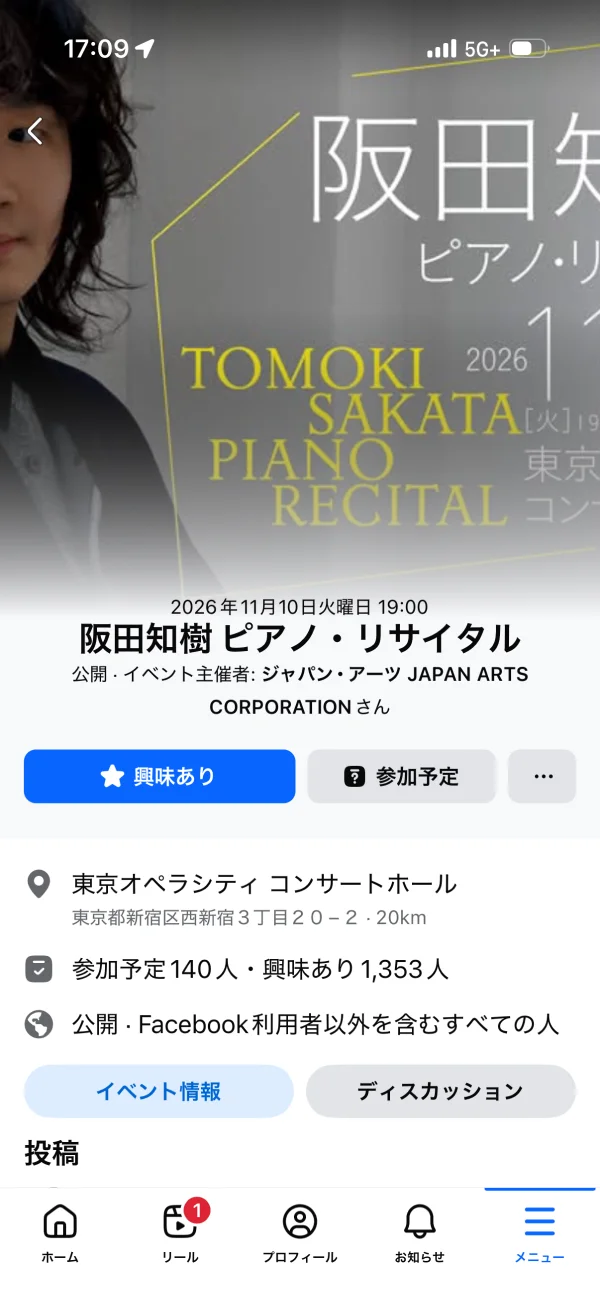 Facebookのイベント詳細画面