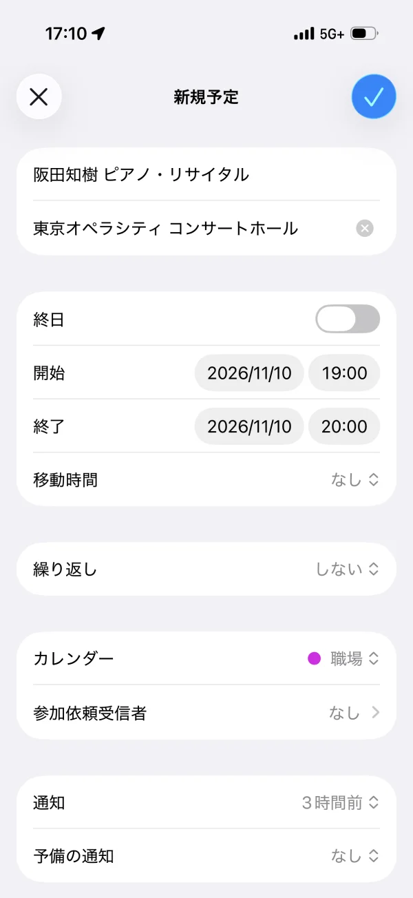 Facebookのカレンダー画面