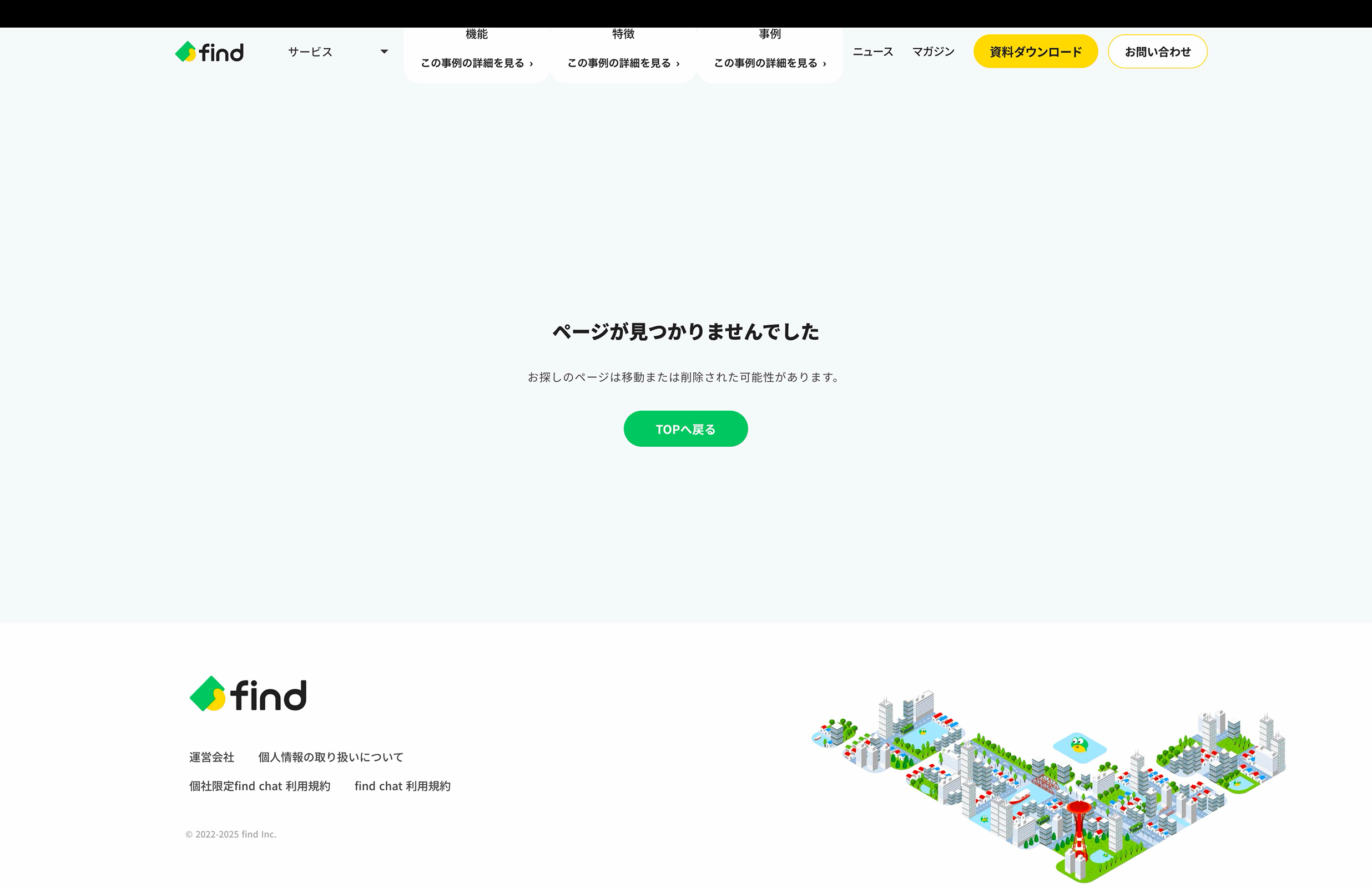 find screen