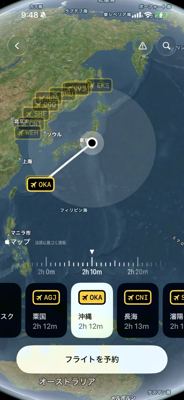 FocusFlight screen