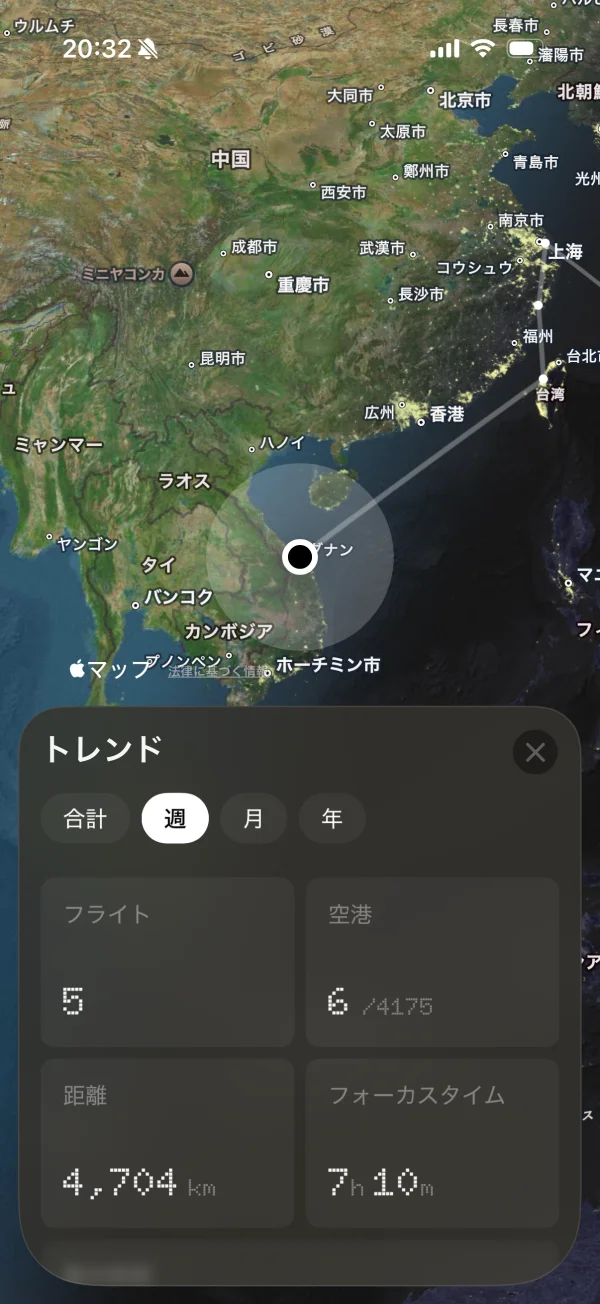 FocusFlight screen