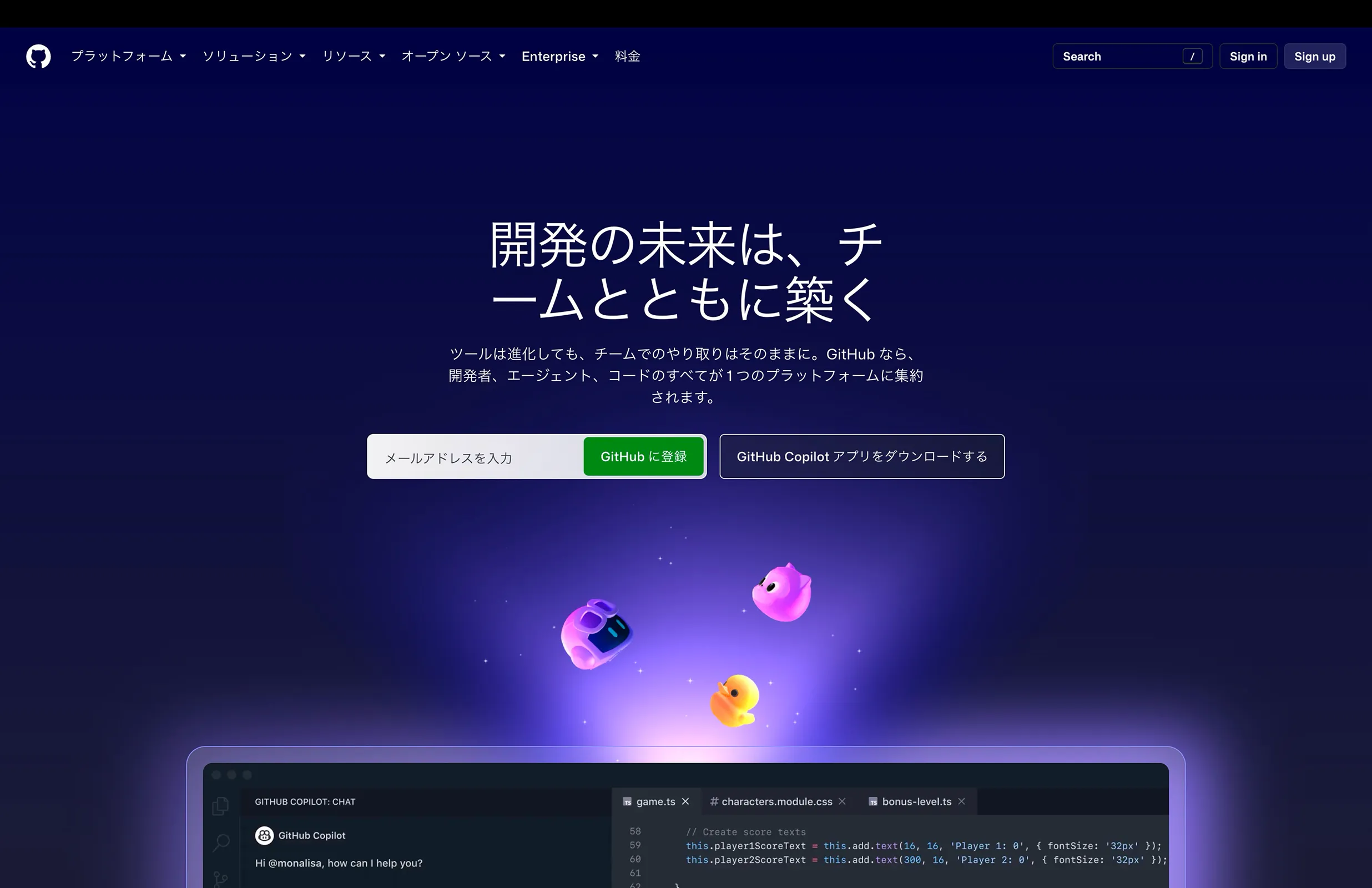 Github screen