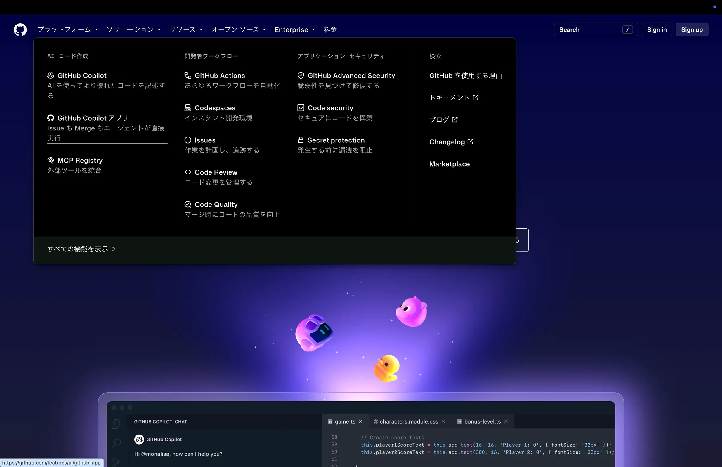 Github screen